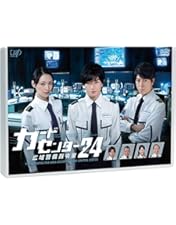 【新品未開封】中島健人/JMK 中島健人ラブホリ王子様 Blu-ray BOX 71NWg1s-d6L._AC_UF894,